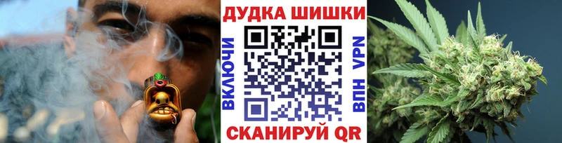 Как найти закладки Тайшет СОЛЬ  Кокаин  МЕФ  Конопля 