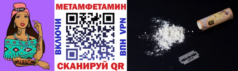 Амфетамин 98%  Тайшет 