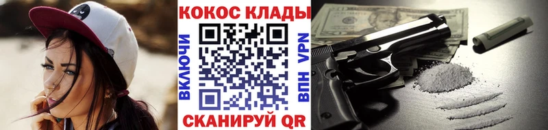 КОКАИН Columbia  гидра ССЫЛКА  Тайшет 