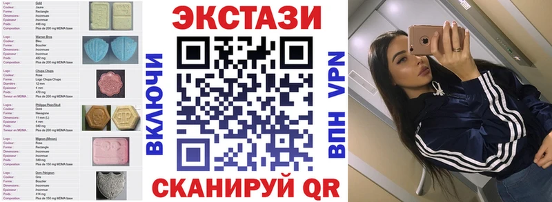 Ecstasy 250 мг  Тайшет 