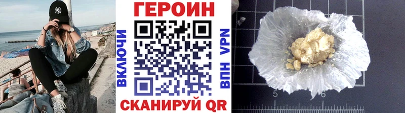 mega как войти  закладки  Тайшет  ГЕРОИН Heroin 