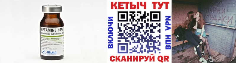 Кетамин VHQ  мориарти формула  Тайшет 