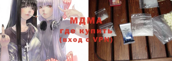ГАЛЛЮЦИНОГЕННЫЕ ГРИБЫ Алексеевка