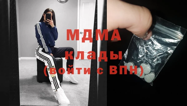 ГАЛЛЮЦИНОГЕННЫЕ ГРИБЫ Алексеевка