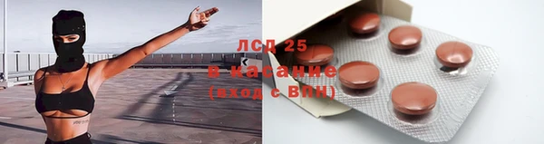 круглые Алзамай