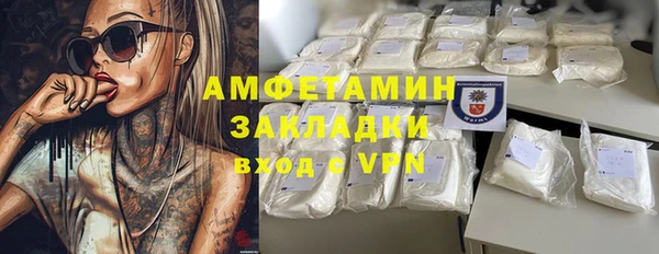 ГАЛЛЮЦИНОГЕННЫЕ ГРИБЫ Алексеевка
