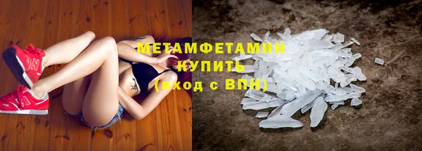 mdma Осташков
