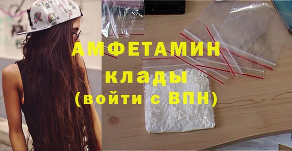 ГАЛЛЮЦИНОГЕННЫЕ ГРИБЫ Алексеевка