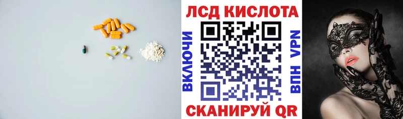 Лсд 25 экстази ecstasy  наркотики  Тайшет 