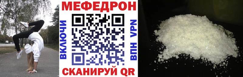 МЯУ-МЯУ VHQ  KRAKEN ссылки  Тайшет 