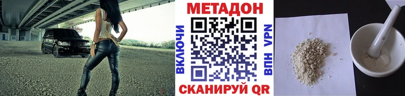 как найти закладки  мориарти Telegram  МЕТАДОН кристалл  Тайшет 