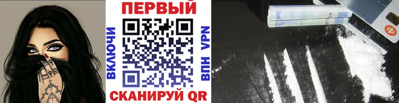 Первитин Methamphetamine  сайты даркнета состав  Тайшет 