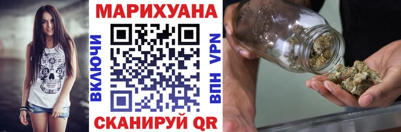 Канабис Amnesia Тайшет